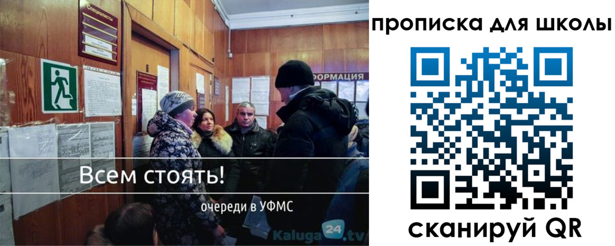 прописка регистрация в Снежногорске